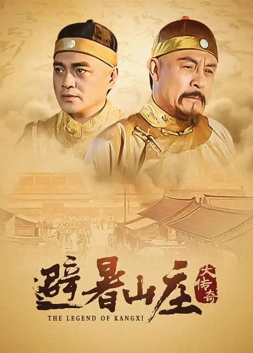 搞笑电视剧《深夜食堂笑传》海报