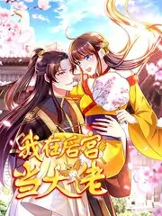 搞笑综艺《沙雕新闻联播》海报
